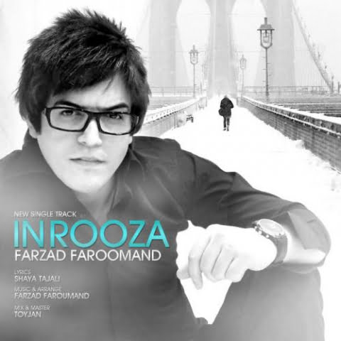 farzad faroumand in ruzaa 2022 08 03 12 41
