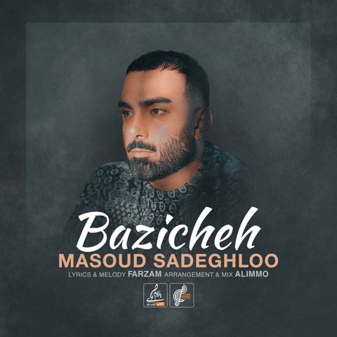 masoud sadeghloo bazicheh 2023 07 16 19 37