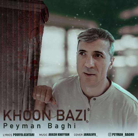 peyman baghi khoon bazi 2023 07 10 10 44