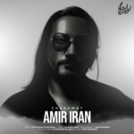 دانلود آهنگ امیر ایران چشمات