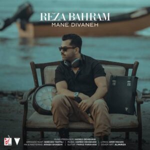 reza bahram mane divaneh 2023 09 27 18 44
