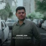 دانلود آهنگ محمد آتاکان آرام جان