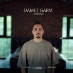 دانلود آهنگ امیر کا دمت گرم