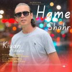 دانلود آهنگ کیان رهنما همه شهر دانلود آهنگ کیان رهنما همه شهر