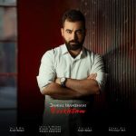 دانلود آهنگ دانیال ایرانشاهی سوختم دانلود آهنگ دانیال ایرانشاهی سوختم