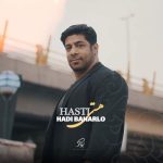 دانلود آهنگ هادی بهارلو هستی دانلود آهنگ هادی بهارلو هستی