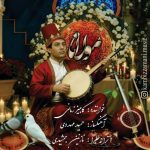 دانلود آهنگ کامبیز زمانی مولانا دانلود آهنگ کامبیز زمانی مولانا