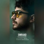 دانلود آهنگ امراد یادگاری