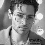 دانلود آهنگ عرفان ابرا خیالت راحت