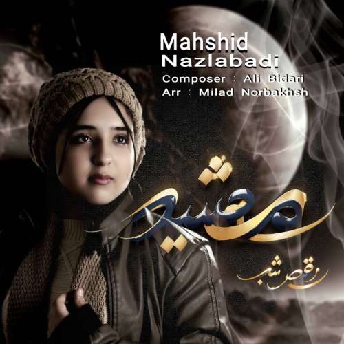 دانلود آهنگ مهشید نزل آبادی رقص شب (بی کلام)