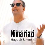 دانلود آهنگ نیما ریاضی خدا اینجاست دانلود آهنگ نیما ریاضی خدا اینجاست