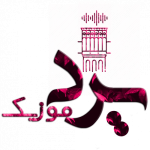 دانلود آهنگ سرپرست بسلامت