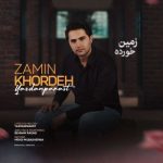 دانلود آهنگ یزدانپرست زمین خورده