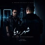 دانلود آهنگ آرش خان احمدی شهر رویا دانلود آهنگ آرش خان احمدی شهر رویا