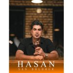 دانلود آهنگ حسن ضمیری سن دولدور