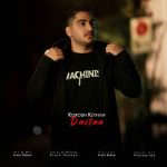 دانلود آهنگ کوروش کیهان داستان