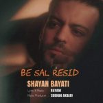دانلود آهنگ شایان بیاتی به سال رسید