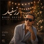 دانلود آهنگ کیان رهنما رز سفید دانلود آهنگ کیان رهنما رز سفید