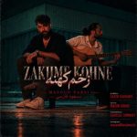 دانلود آهنگ مسعود فارسی زخم کهنه