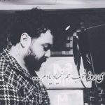 دانلود آهنگ میلاد بیدار خستم دانلود آهنگ میلاد بیدار خستم
